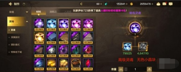 中级保密资格证制作