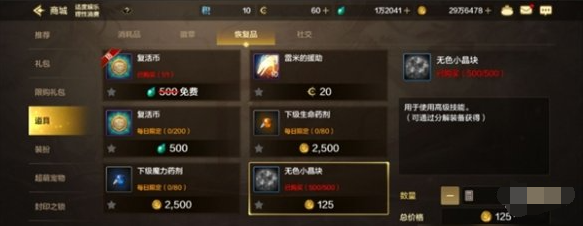 中级保密资格证制作
