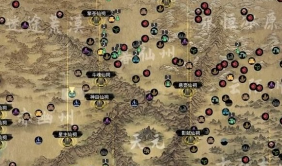 仙力点获取详解