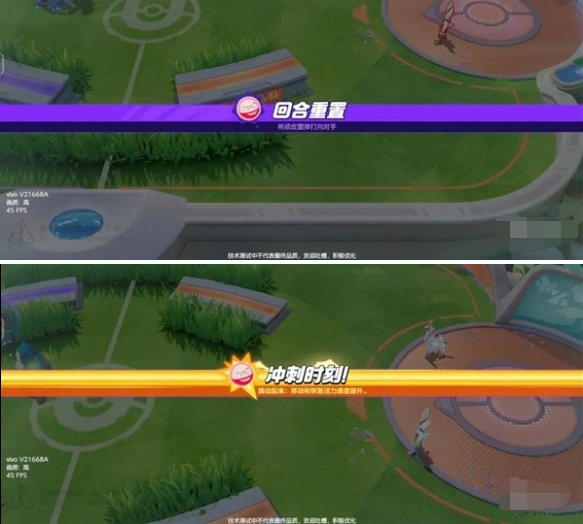 宝可梦大集结：顽皮雷弹排球玩法