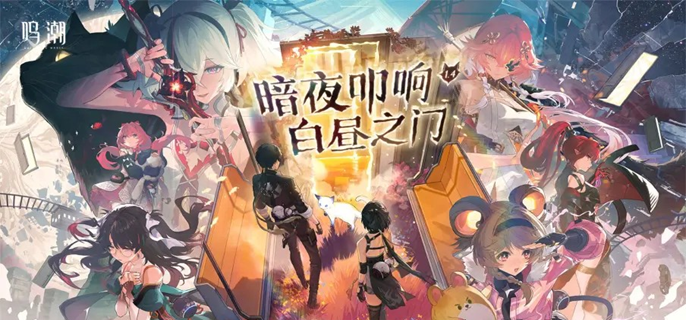 鸣潮异梦聚合强势角色推荐