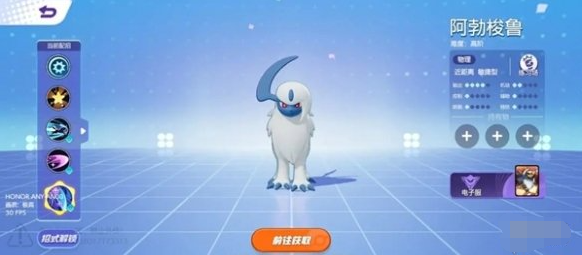 宝可梦大集结草团滚滚滚玩法攻略