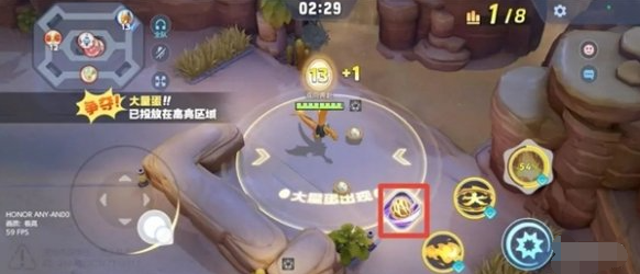宝可梦大集结草团滚滚滚玩法攻略