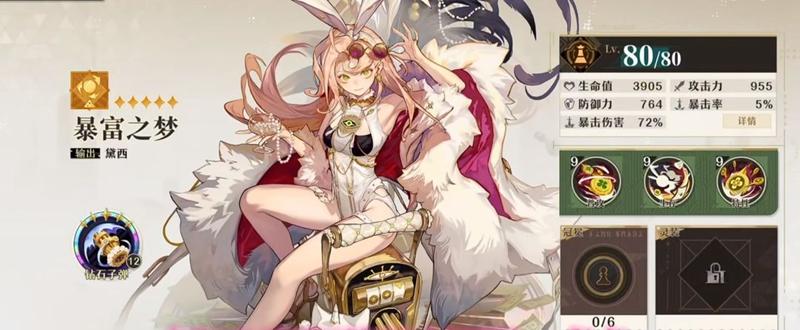无尽梦回灵装搭配技巧