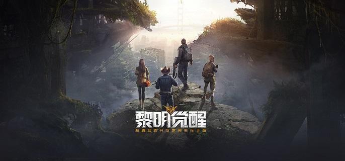 黎明觉醒生机水源获得攻略 怎么找水源与装水方法