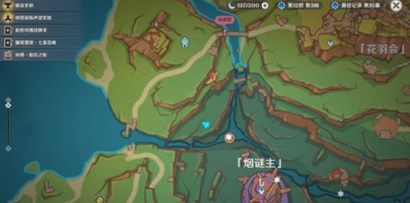 原神三个瞑视龙编织物隐藏挑战详解