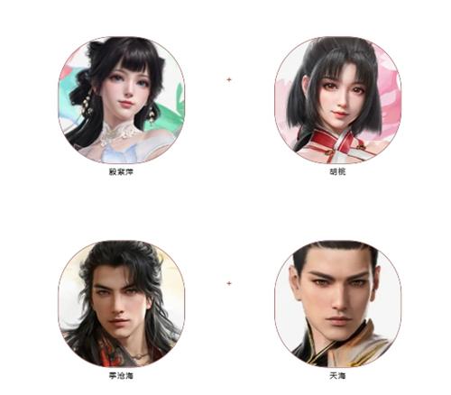 永劫无间手游四排阵容