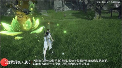 永劫无间手游四排阵容
