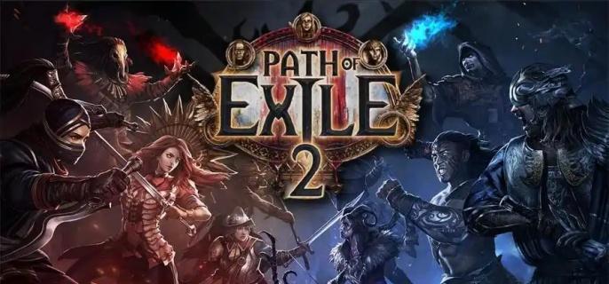 流放之路2上线介绍