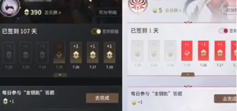 永劫无间手游金钥匙获取方式