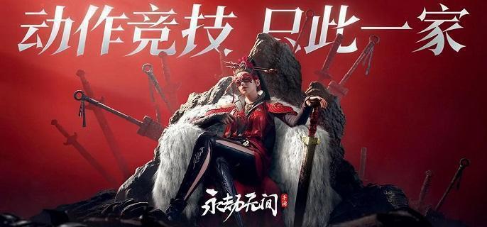 永劫无间手游金钥匙获取方式