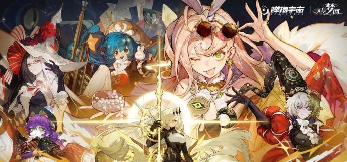 无尽梦回战斗策略