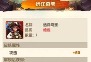 向僵尸开炮稀有物品获取方法