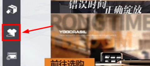 尘白禁区人物互动指南：解锁奖励与情报