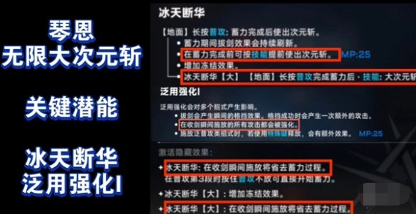 蓄力技巧详解