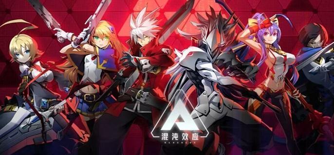 琴恩无限次元斩实战演示