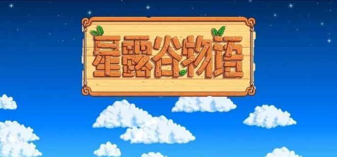 科罗布斯的藏身之地