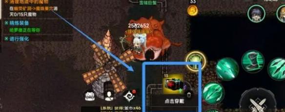 遗迹装备