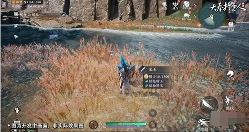 大奉打更人南苑地图资源