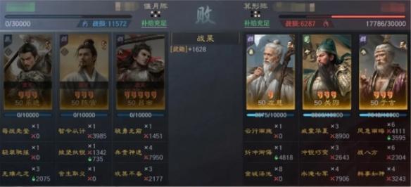 左慈于吉关羽阵容实战案例