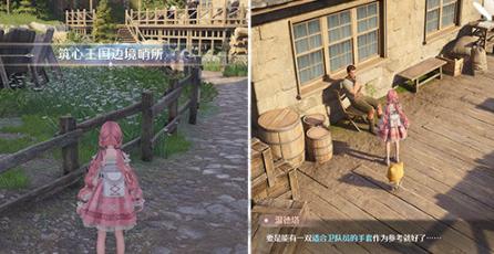 无限暖暖高星服装NPC互动