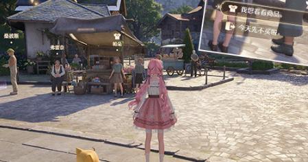无限暖暖高星服装商店购买