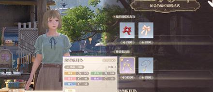 无限暖暖高星服装商店购买