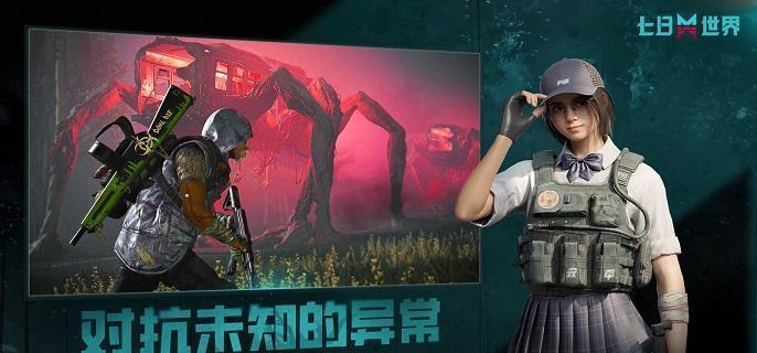 角色捏脸示例