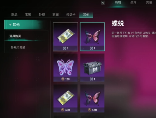 面部重塑界面