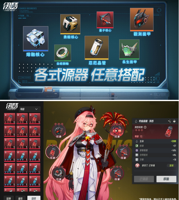 源器系统详解