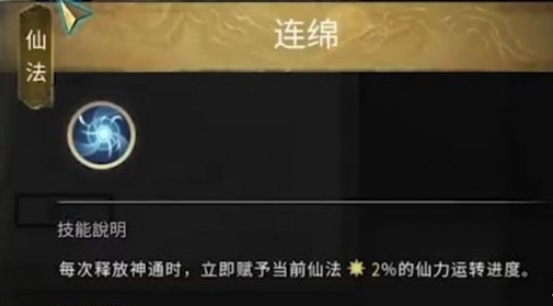 任务奖励展示