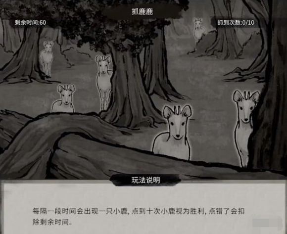 探索提示