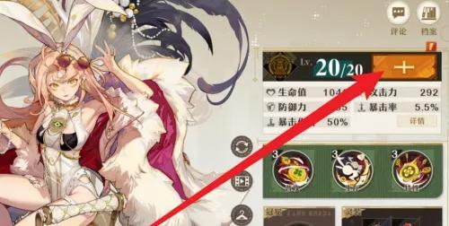 无尽梦回补充领悟材料