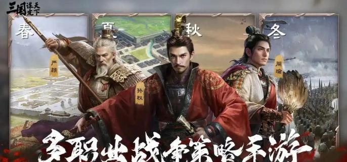 三国谋定天下貂蝉赵云甘夫人阵容搭配