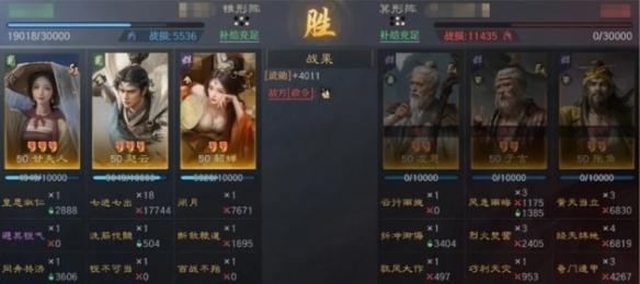 貂蝉赵云甘夫人实战战报