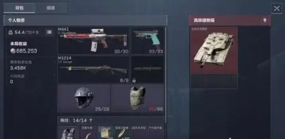 三角洲行动物资出售指南
