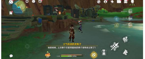 击败敌人