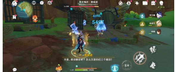 解锁剧情