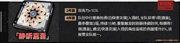 折枝剑歌实战评测