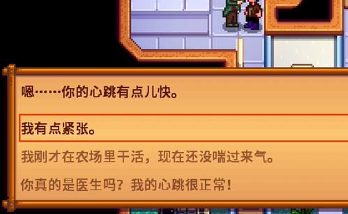 哈维给出健康建议