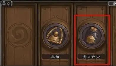 稀有卡牌分解收益