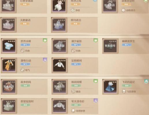 通关选择