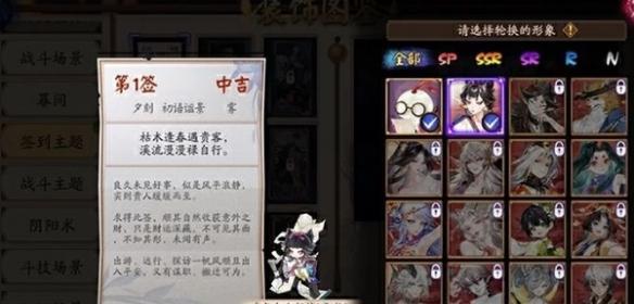 一阶·灵犀奖励