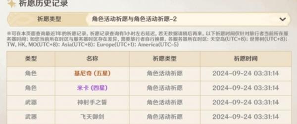 抽卡概率独立计算