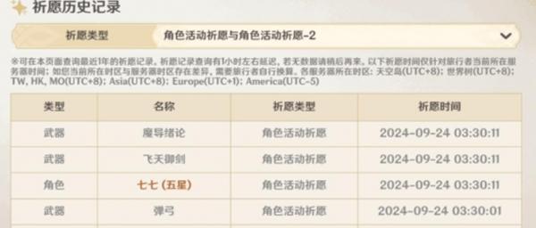 抽卡机制优化建议