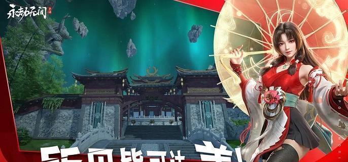 无双修罗段位展示