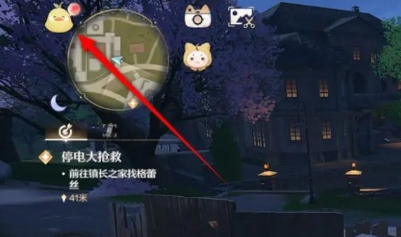 好友功能入口