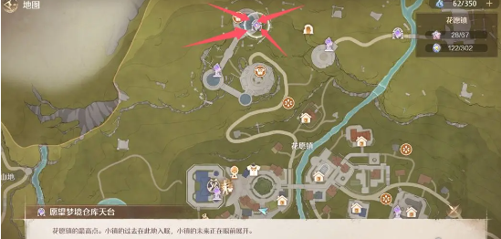 千纸鹤位置示意图