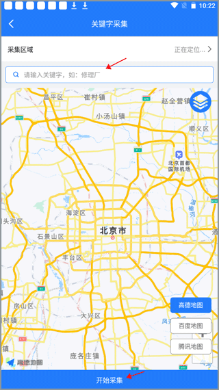 易拓客地图模式