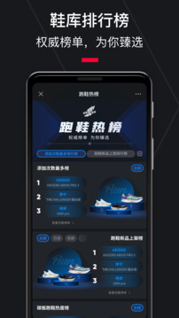 社交互动